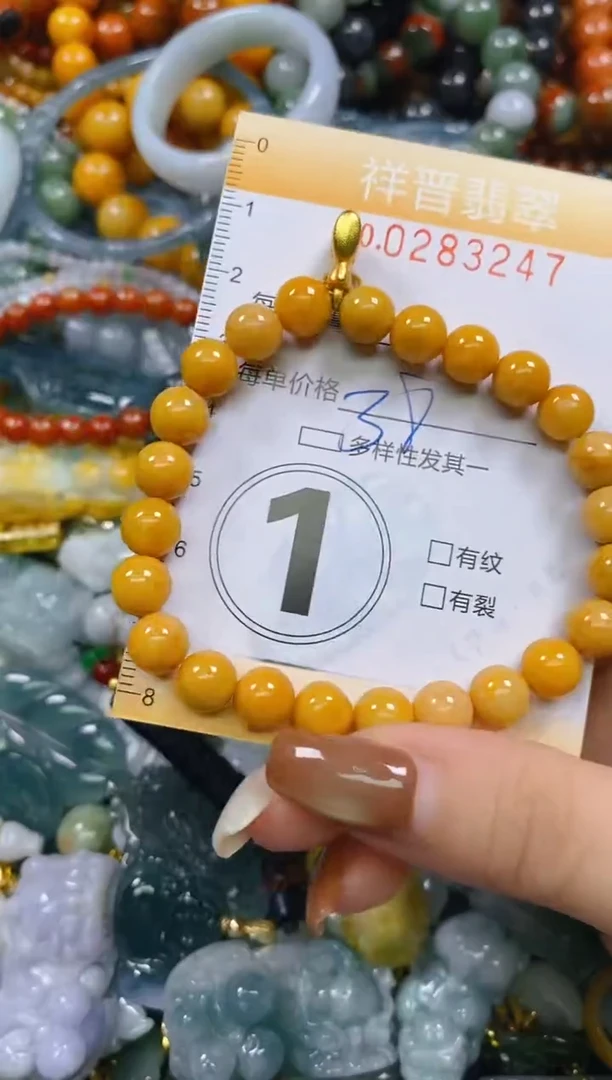 颈饰未镶嵌翡翠闪购0283247