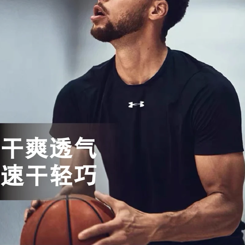 【推荐】安德玛男士T恤运动弹力夏季圆领短袖透气健身跑步休闲半袖
