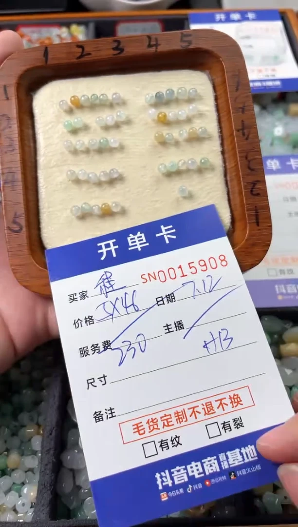 翡翠未镶嵌颈饰程*00015908