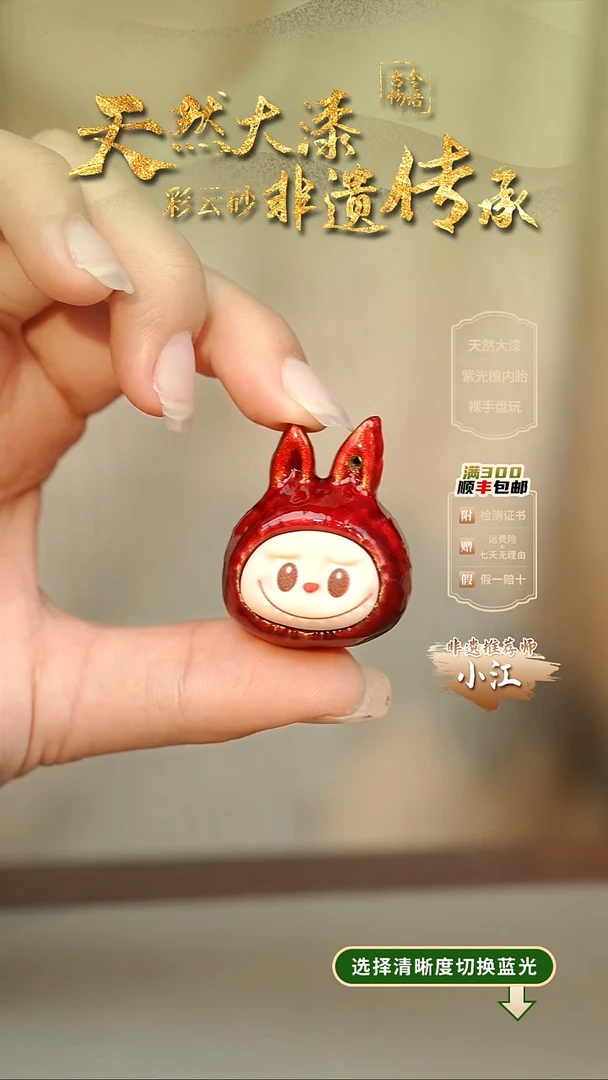 大漆红绡娃娃挂件 非遗大漆