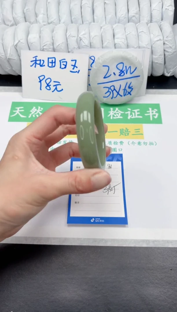 【闪购商品】石英质玉手镯未镶嵌81-57.8