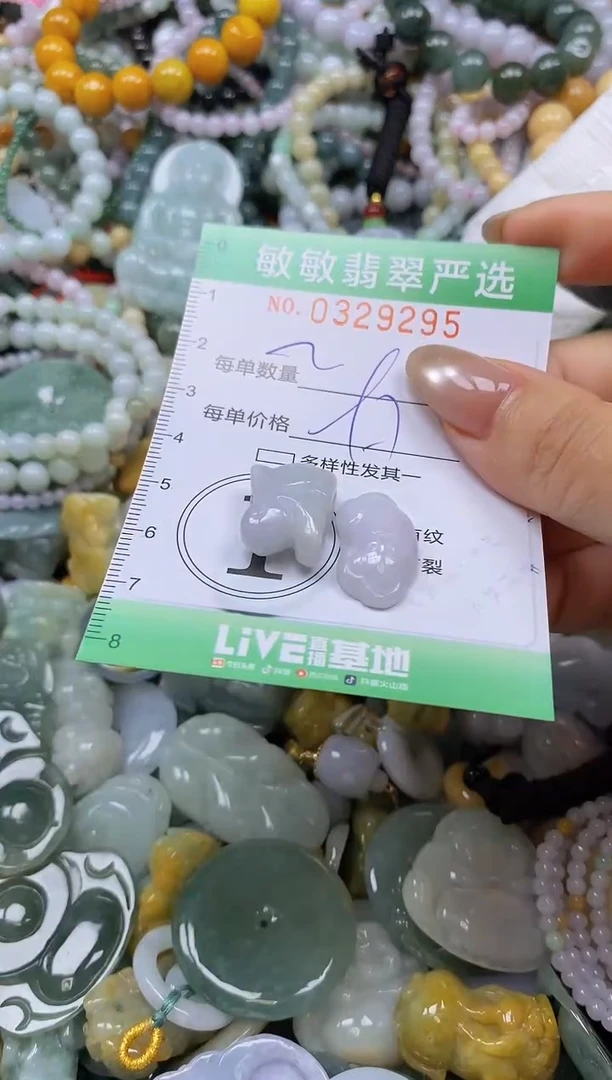 颈饰未镶嵌翡翠闪购0329295