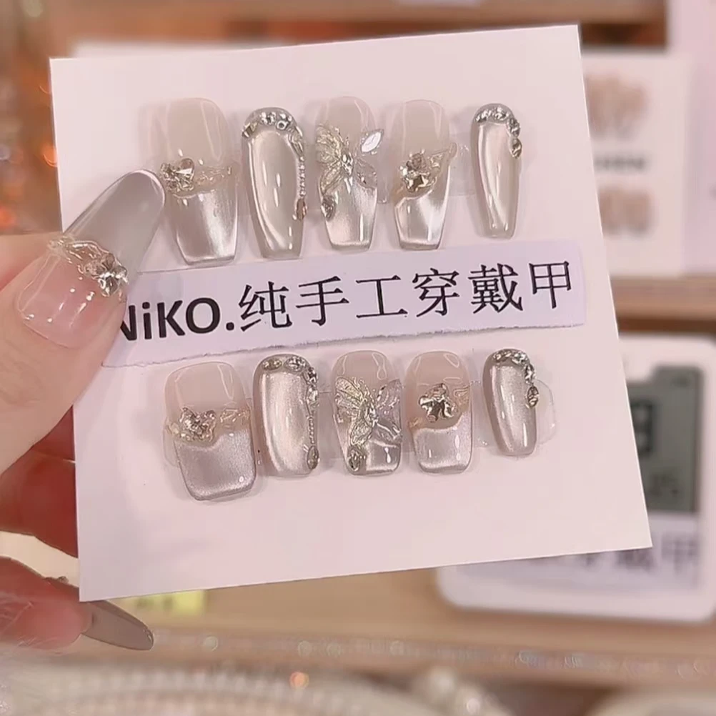 25年【枯叶蝶】纯手工穿戴气质美甲穿戴甲轻奢拆卸美甲短10片