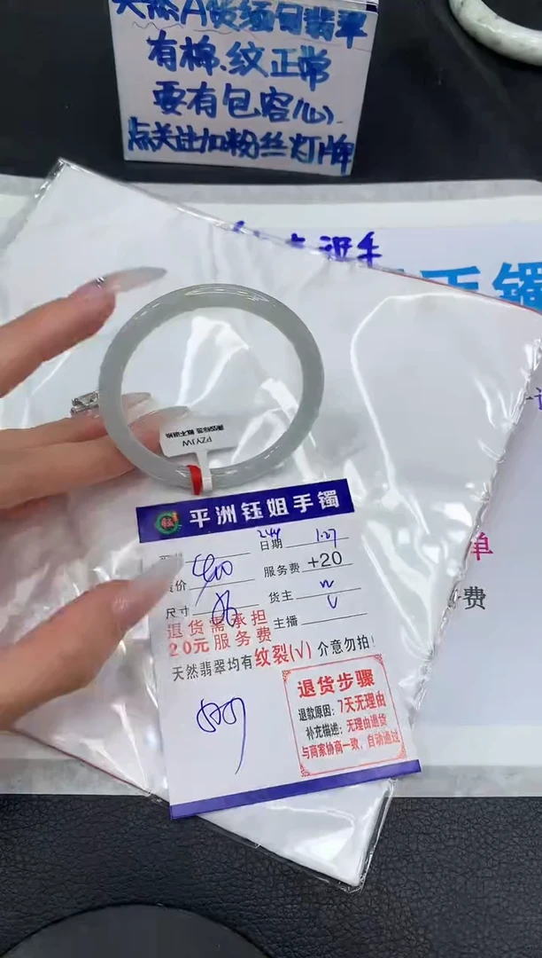 【闪购商品】翡翠手镯未镶嵌1111111111