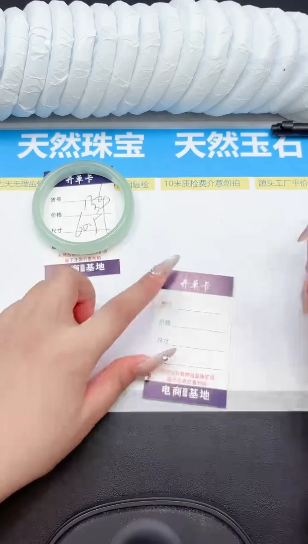 未镶嵌手镯石英质玉176-60.5