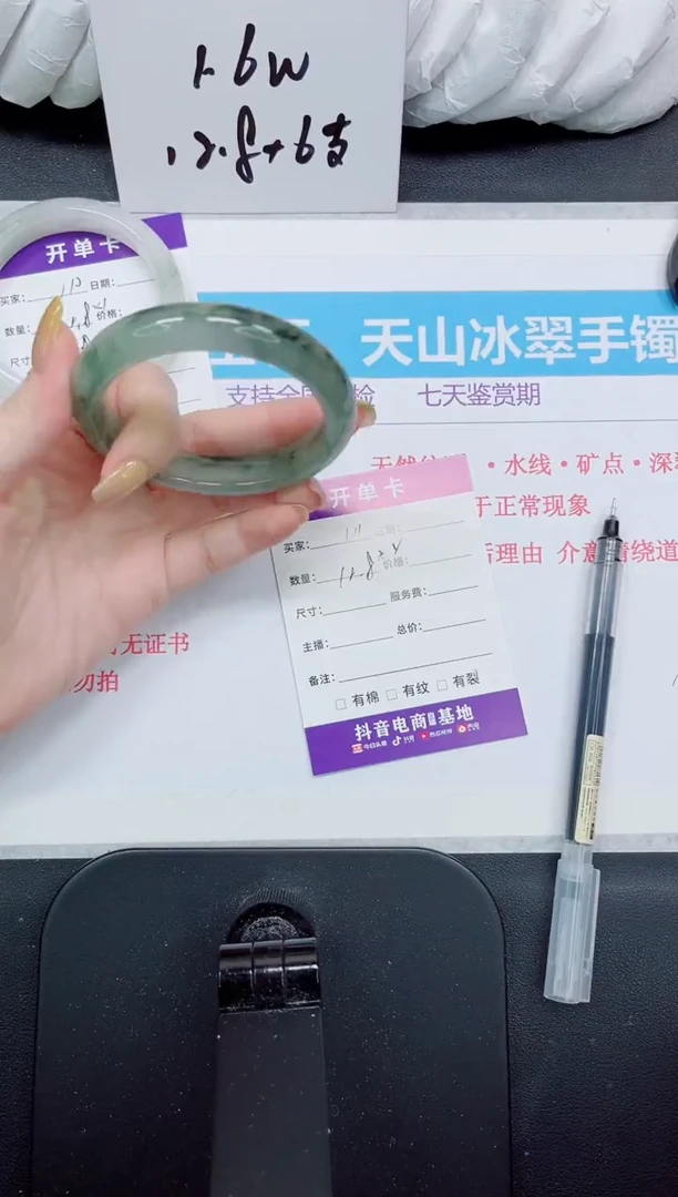 石英质玉手镯未镶嵌111