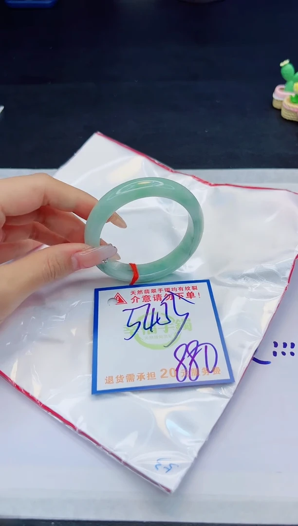 【闪购商品】翡翠手镯未镶嵌，质检证书图片色彩偏黑白