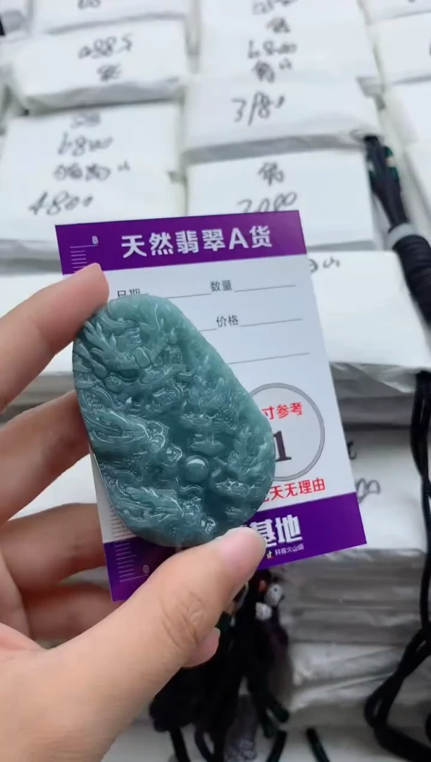 颈饰未镶嵌翡翠8