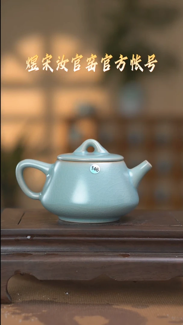 【闪购商品】碗石瓢壶二级1111111111