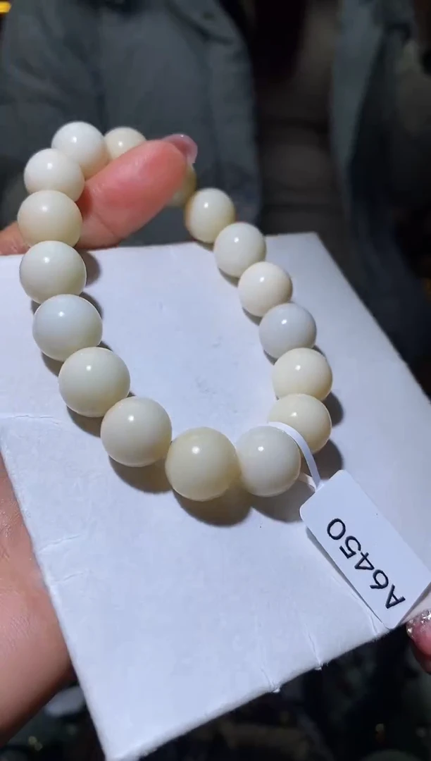 未镶嵌手链和田玉1