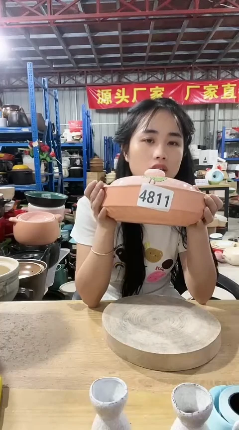 4811瑕疵粉色锅带盖