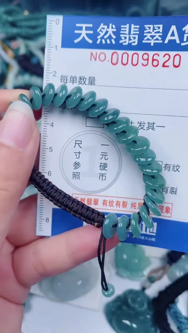 颈饰未镶嵌翡翠00009620