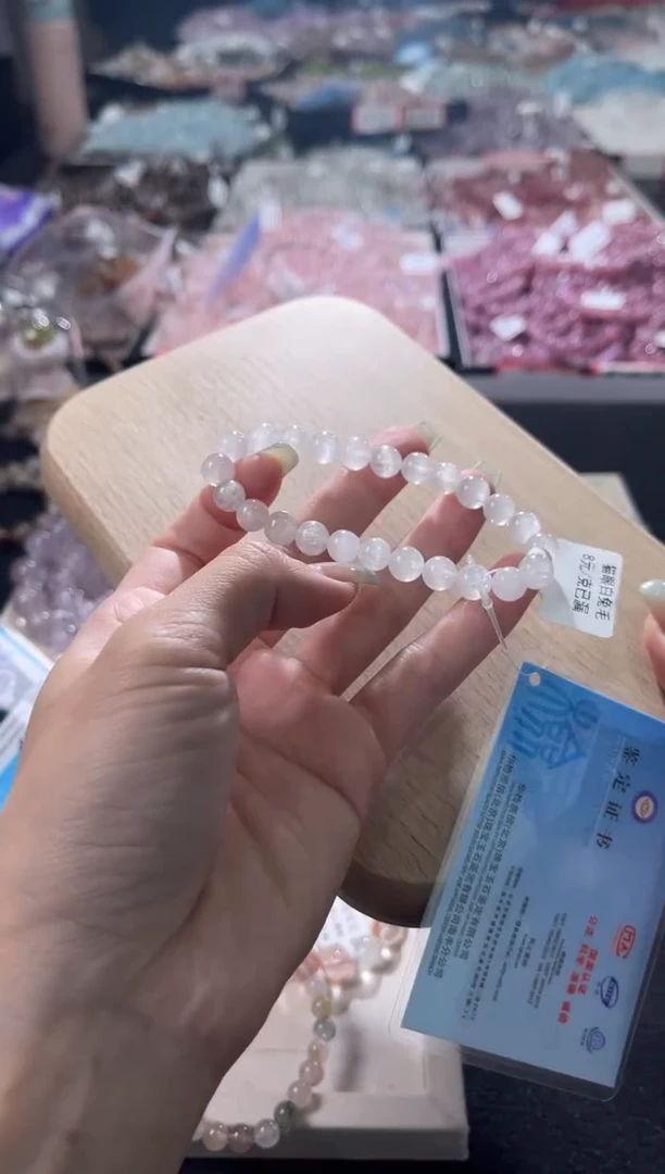 未镶嵌手链水晶396号 多样性发一O 7+