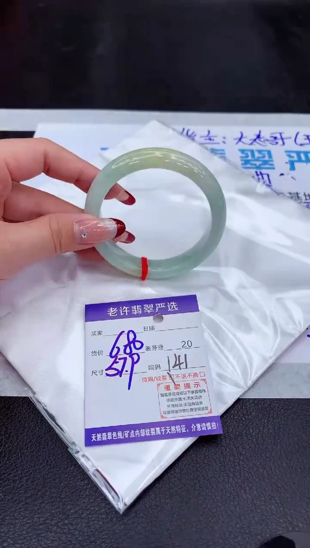 【闪购商品】翡翠手镯未镶嵌111111111