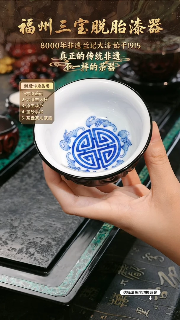 兰记手工漆器-一物一拍 以商品图片为主
