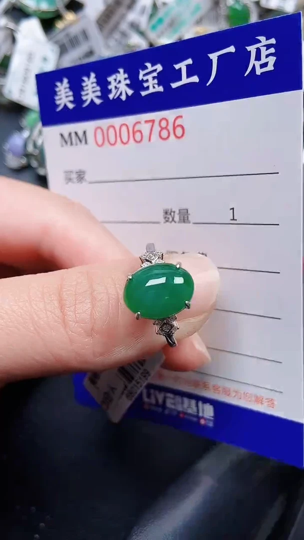 颈饰银S925镶嵌翡翠6786