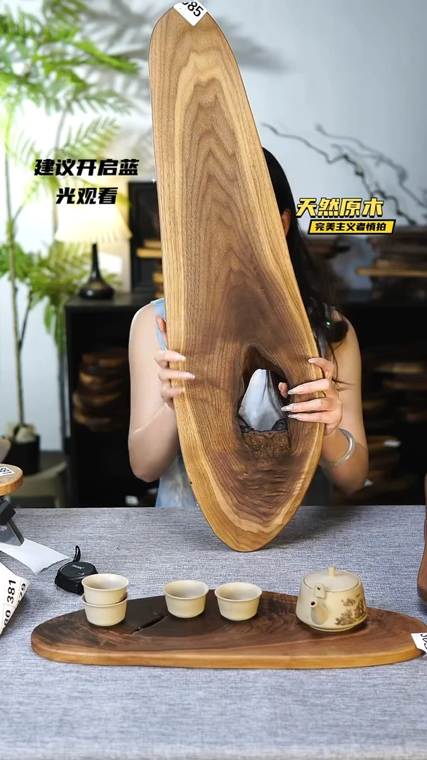 木北美黑胡桃原木.干裂疤结不属于商品质量问题完美主义者慎拍