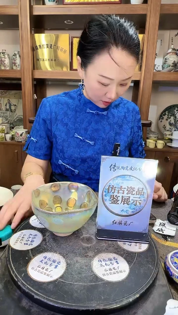 其他A641景德镇制陶瓷一件