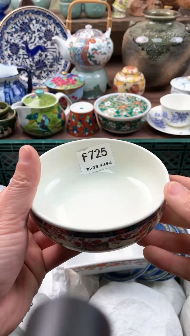 【闪购商品】瓷片725