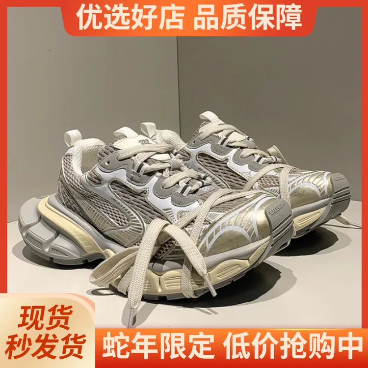 巴梨3XL老爹鞋男女同款走秀款厚底增高做旧透气低帮鞋休闲运动鞋