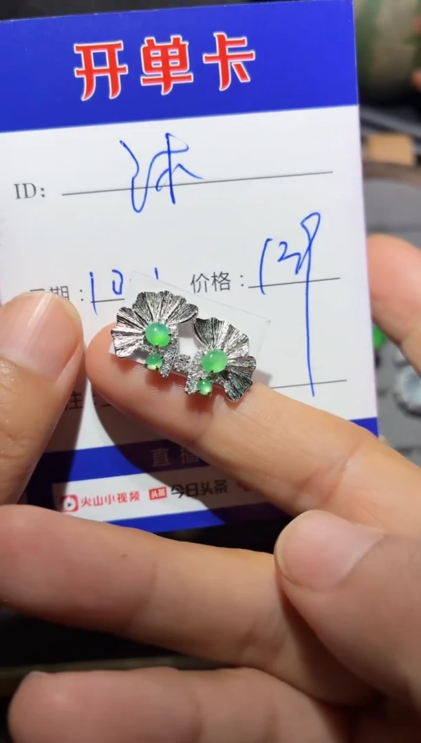 银S925镶嵌翡翠耳饰沐*0265353540