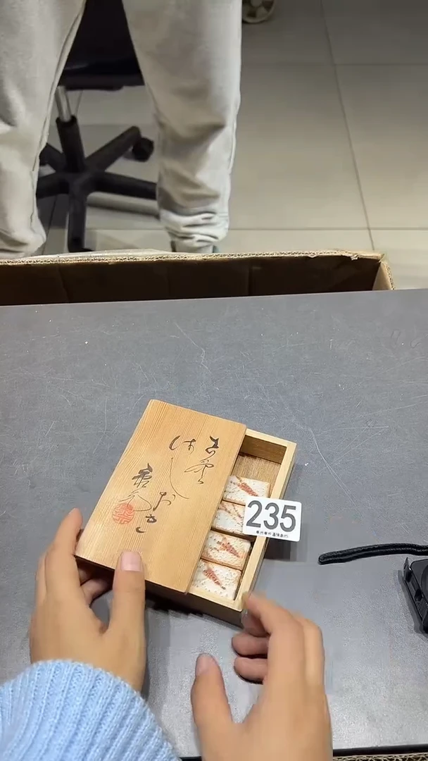 溪*235.............