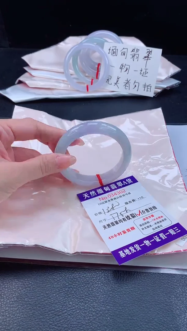 未镶嵌手镯翡翠1111111
