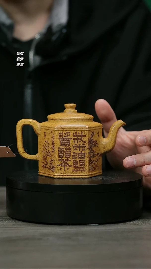 【闪购商品】紫砂茶壶H1094李志刚龙骨金砂六方宫灯