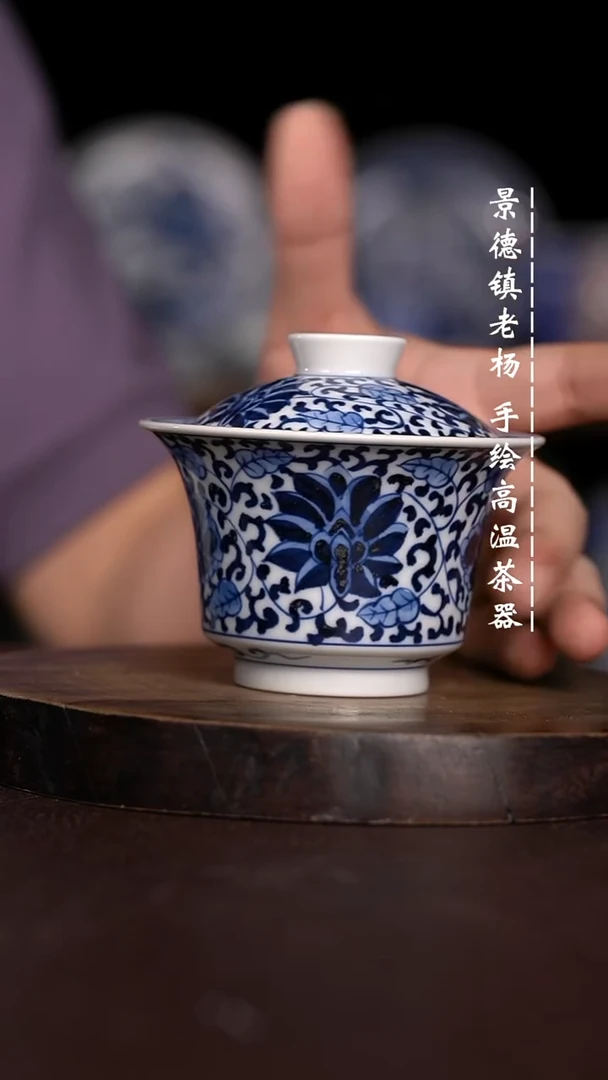 微瑕福利  现代瓷大马蹄