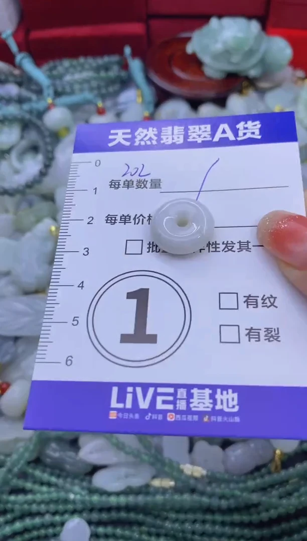 颈饰未镶嵌翡翠老*天然翡翠A货批量多样性发一件