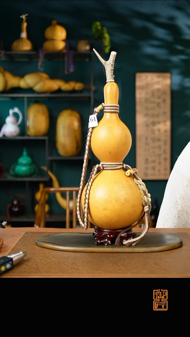 悟*热水酒葫芦一物一拍J165