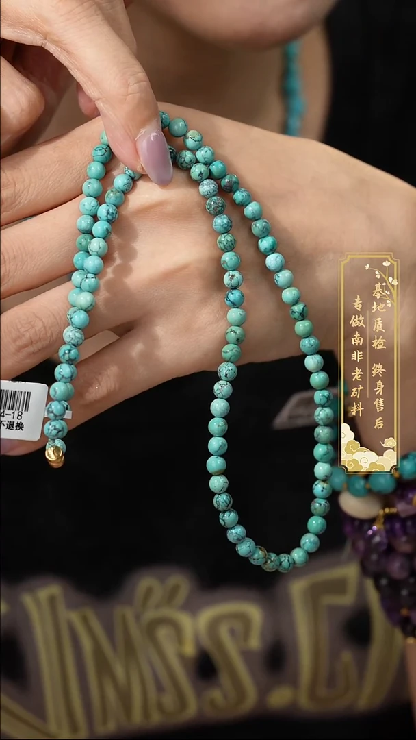 未镶嵌绿松石项链F55（多样性发一件）