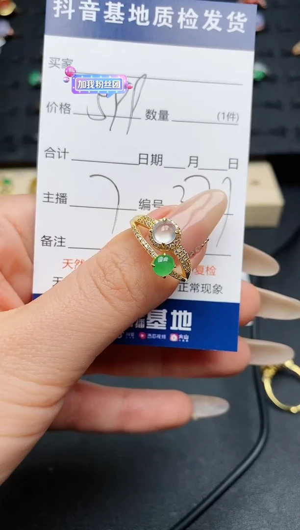 【闪购商品】翡翠戒指银S925镶嵌............
