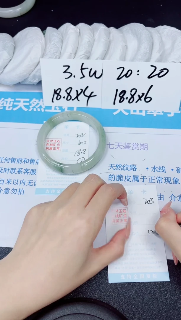 【闪购商品】石英质玉手镯未镶嵌多样性202