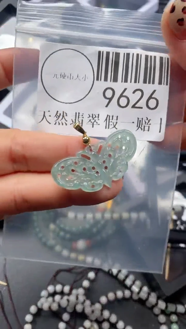 吊坠(不含链)未镶嵌翡翠9626