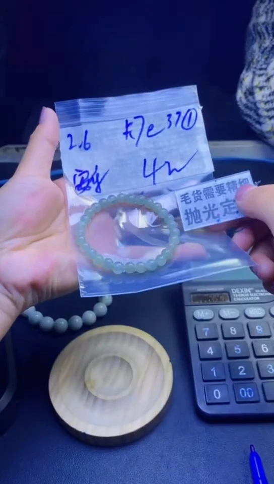 【闪购商品】定制翡翠未镶嵌天然缅甸翡翠A货，拍一发一