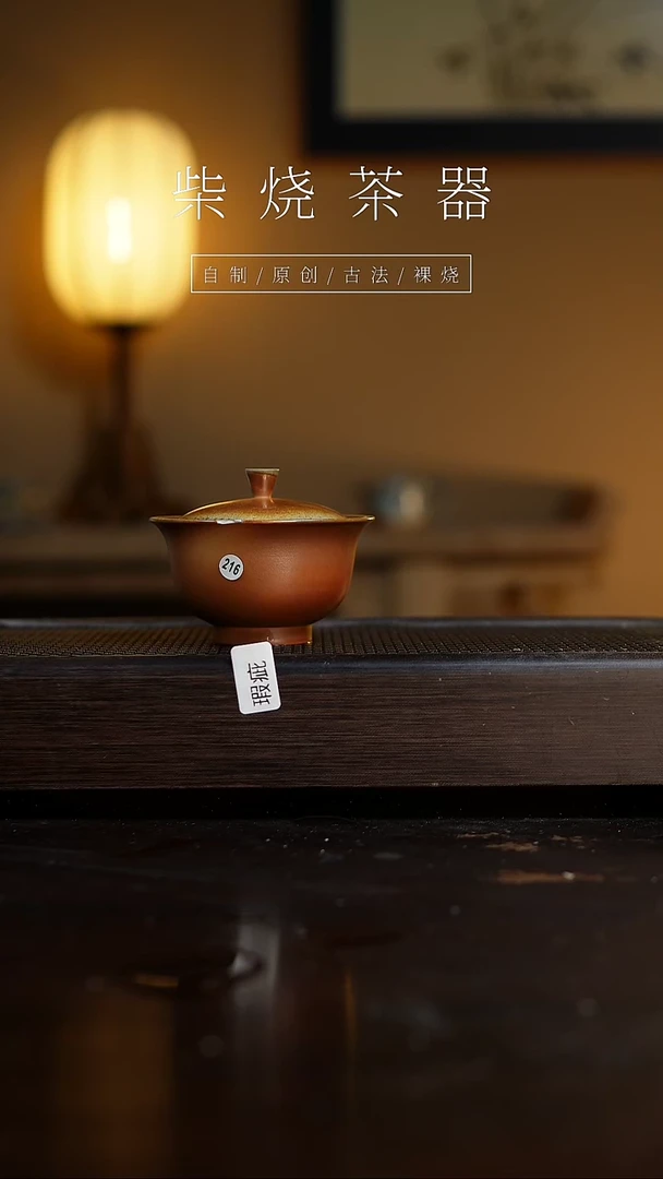 【闪购商品】216超大瑕疵盖碗