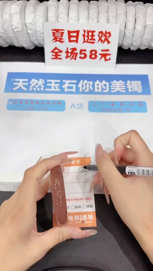 石英质玉手镯未镶嵌s302-54.5