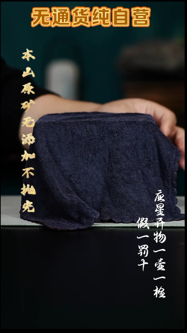 茶壶紫砂三时紫砂 零添加 福利【3】*参考直播