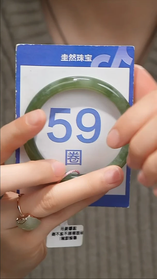 未镶嵌手镯和田玉037