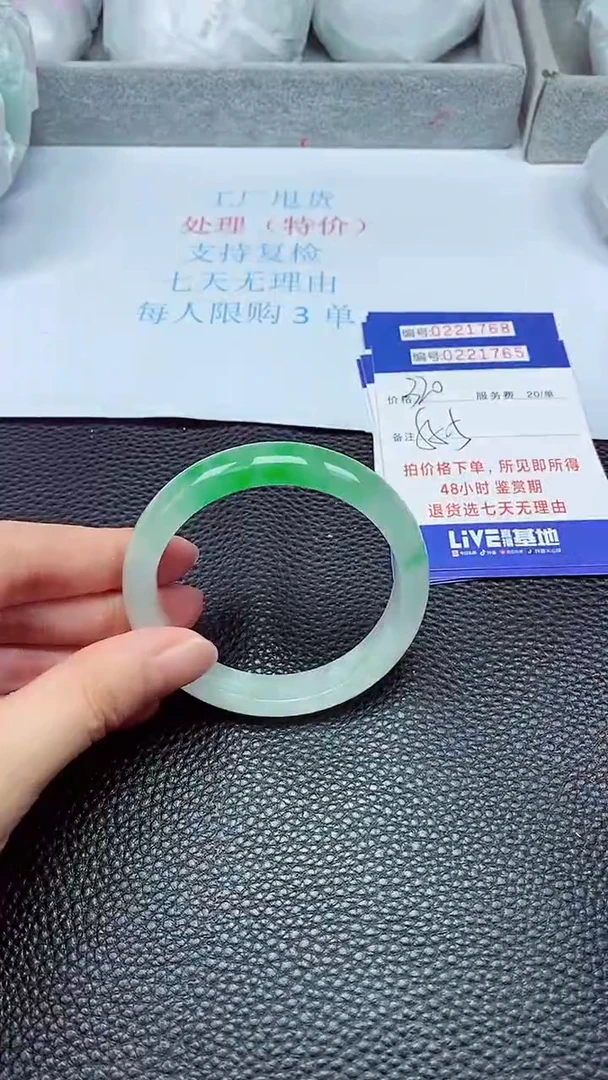 拍下以实物为准221765
