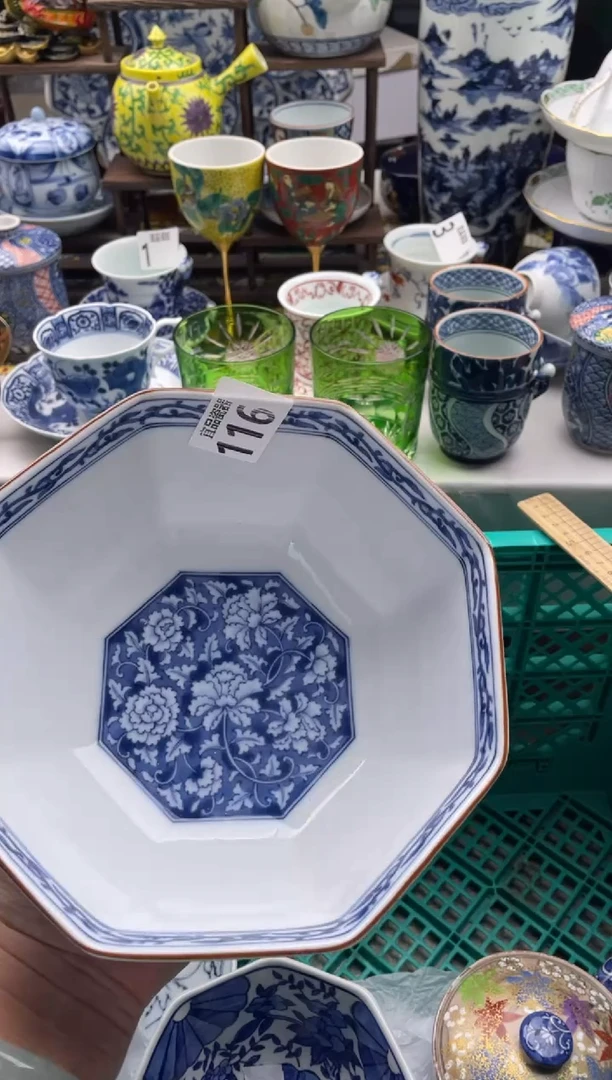 【闪购商品】瓷片宜品陶瓷感谢支持