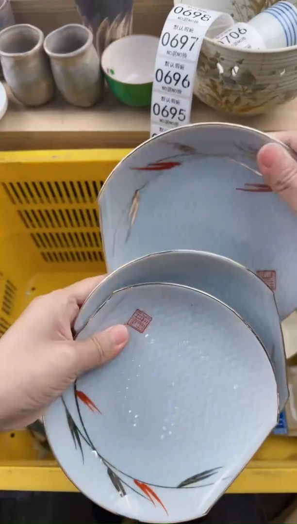 688回流瓷器，默认微瑕，18包邮