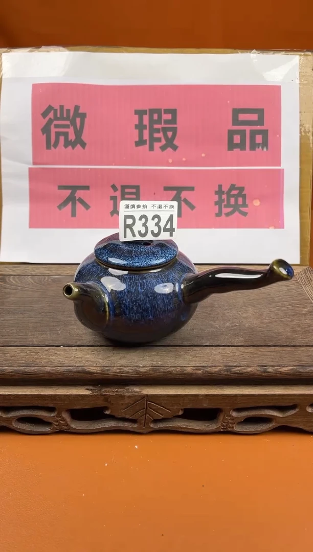 【闪购商品】瑕疵品瓷器 处理专场（不退不换）334