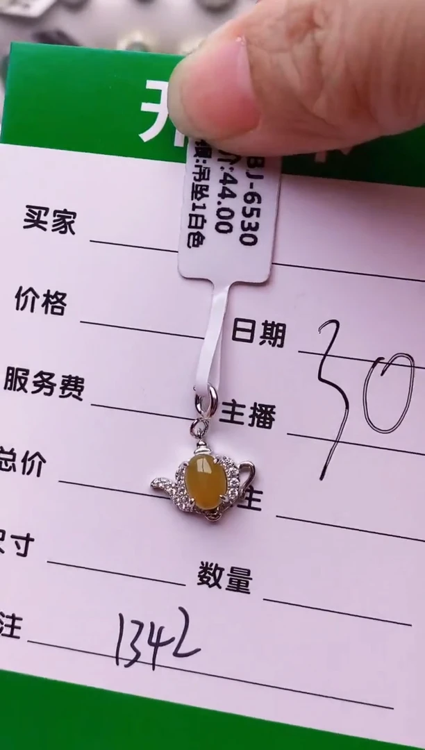 银S925镶嵌戒指翡翠C*1342