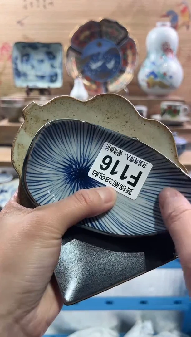 【闪购商品】瓷片当天满28米包邮F116