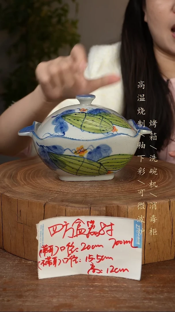 碗瓷景德镇手工手绘高温瓷釉下彩