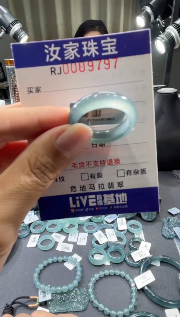 未镶嵌挂件翡翠9797