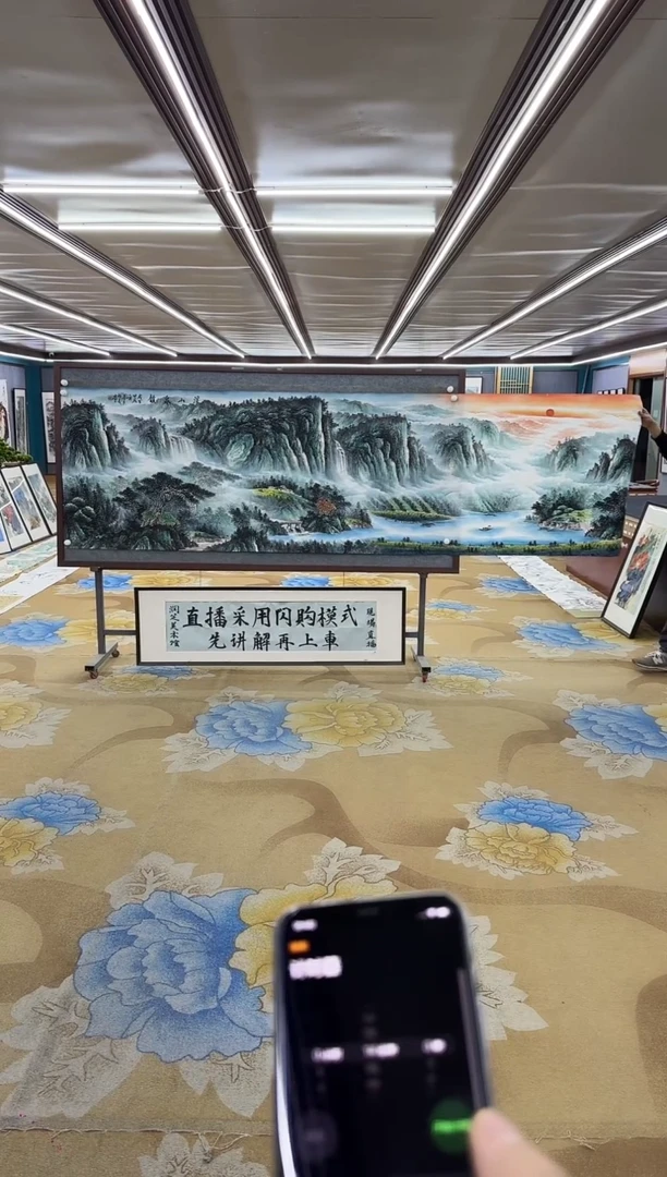 【闪购商品】绘画绘画Y-邵明义-小丈二-山水画