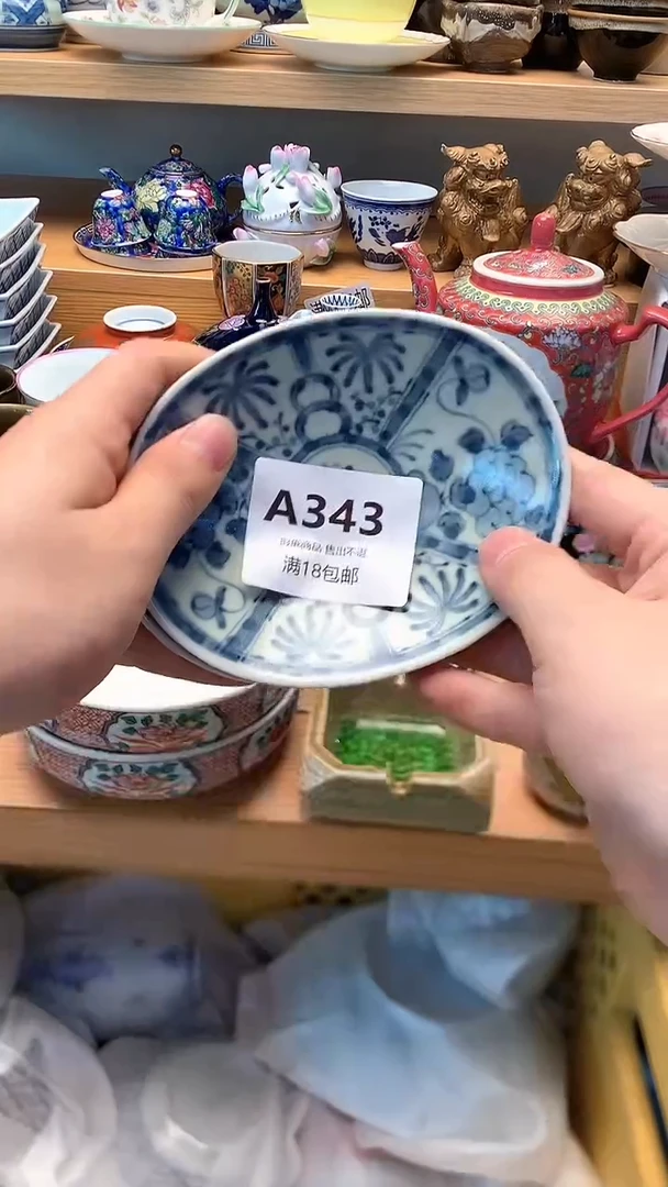 阳****阳 小万中古 闪购类型 定向 阳阳阳